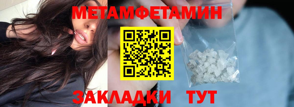 АМФЕТАМИН VHQ  Amphetamine  Кудымкар  Вход с VPN 