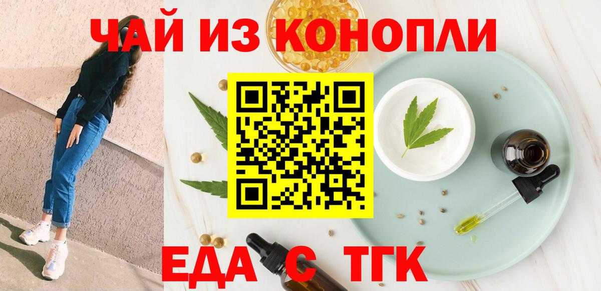 Кудымкар  Canna-Cookies марихуана  Вход с VPN 