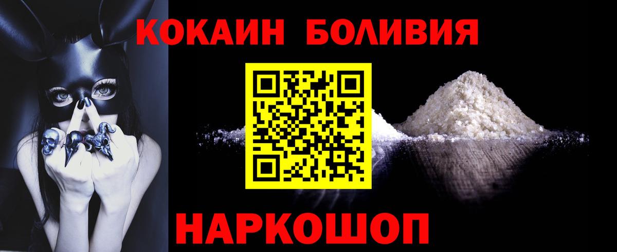 Cocaine FishScale  Вход с VPN  Кудымкар 