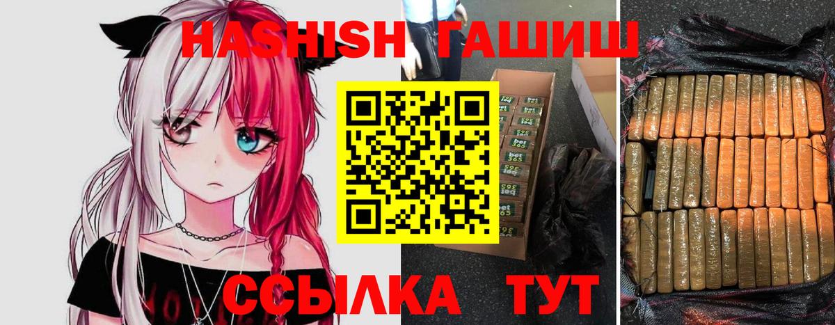 Кудымкар  Гашиш AMNESIA HAZE  ГАШ  Вход с VPN 