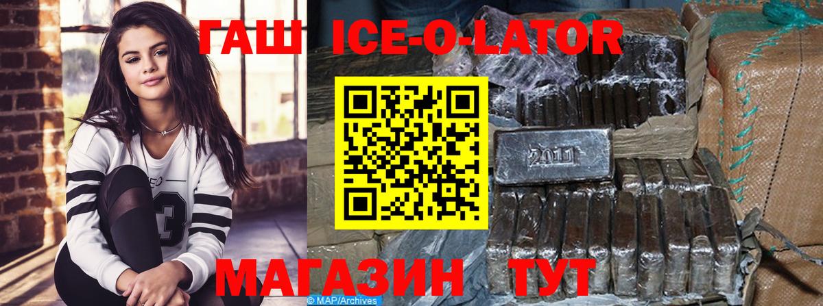 Кудымкар  ЭКСТАЗИ  ГАШ  Вход с VPN  Как найти наркотики?  Бошки Шишки  МЕФ   Alpha-PVP СОЛЬ  
