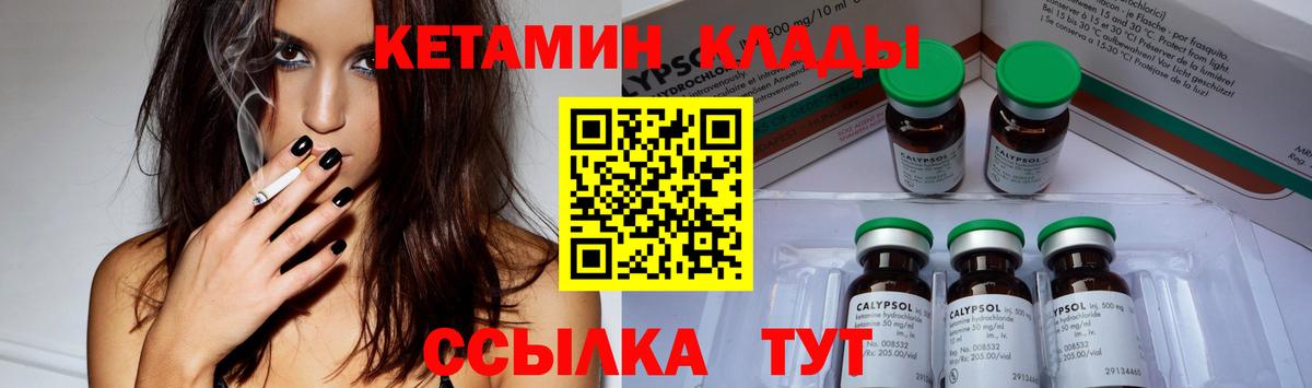 kraken зеркало  Кетамин ketamine  Кудымкар  Вход с VPN  КЕТАМИН VHQ 