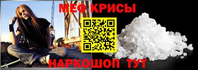 mdma Жуковский