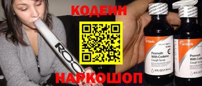 мескалин Заволжье