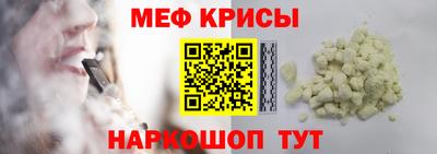 mdma Жуковский