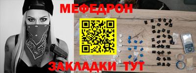 стафф Заводоуковск
