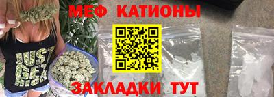 стафф Заводоуковск