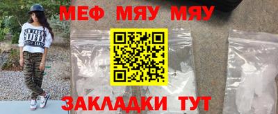 стафф Заводоуковск