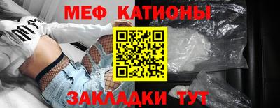 mdma Жуковский