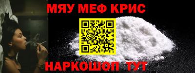 мескалин Заволжье