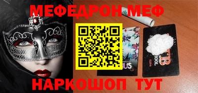 мескалин Заволжье