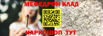 мескалин Заволжье