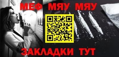 мескалин Заволжье