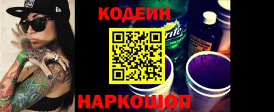 стафф Заводоуковск