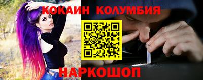 стафф Заводоуковск