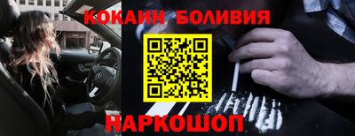 мескалин Заволжье