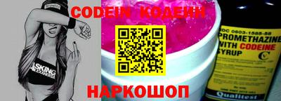 мескалин Заволжье