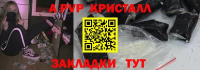 mdma Жуковский