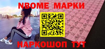 mdma Жуковский