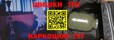 мескалин Заволжье