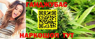 стафф Заводоуковск