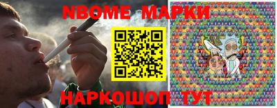 мескалин Заволжье