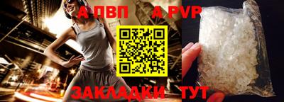 стафф Заводоуковск