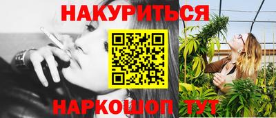 стафф Заводоуковск