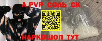 мескалин Заволжье