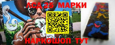 мескалин Заволжье