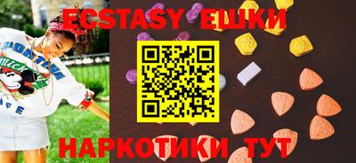 mdma Жуковский