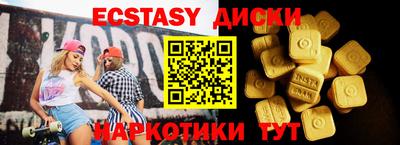 стафф Заводоуковск