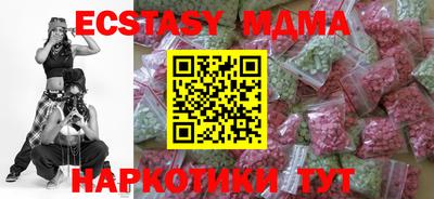 стафф Заводоуковск