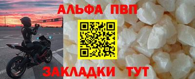 mdma Жуковский