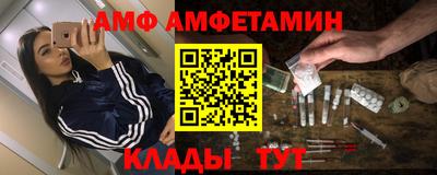 mdma Жуковский