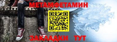 стафф Заводоуковск