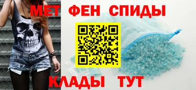 мескалин Заволжье