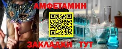 стафф Заводоуковск