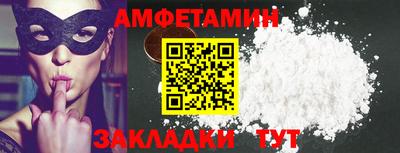 мескалин Заволжье