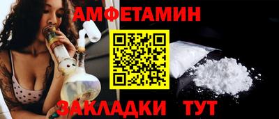 стафф Заводоуковск