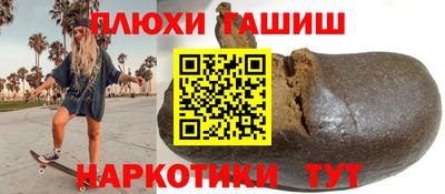 мескалин Заволжье