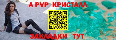 стафф Заводоуковск