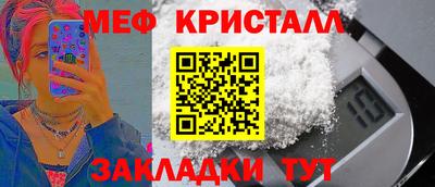 mdma Жуковский