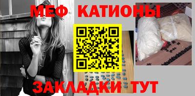 стафф Заводоуковск
