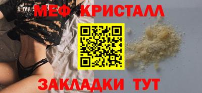 мескалин Заволжье
