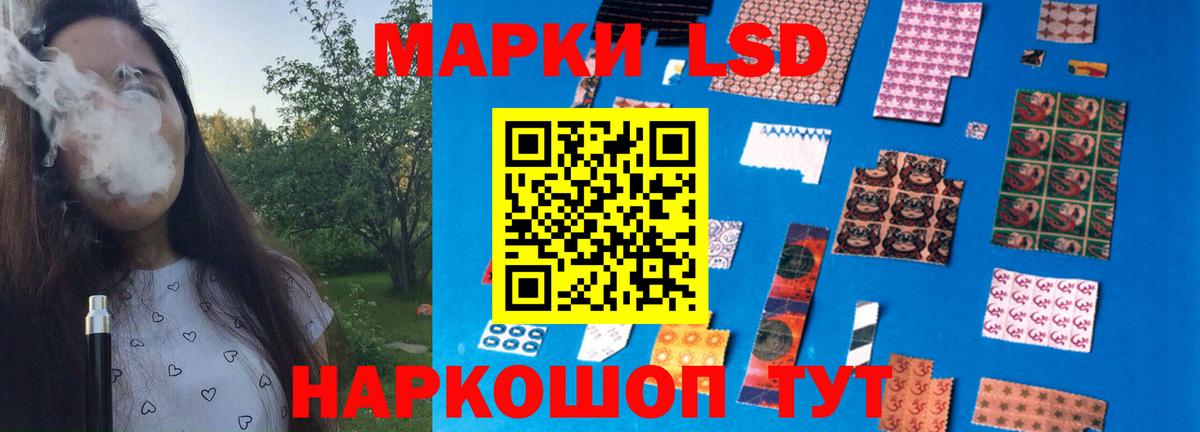 Кудымкар  LSD-25 экстази кислота  Вход с VPN 