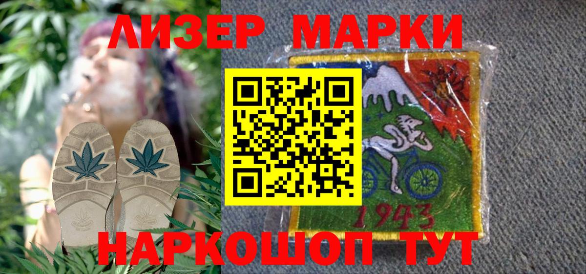 Кудымкар  Марки NBOMe 1500мкг  Вход с VPN 