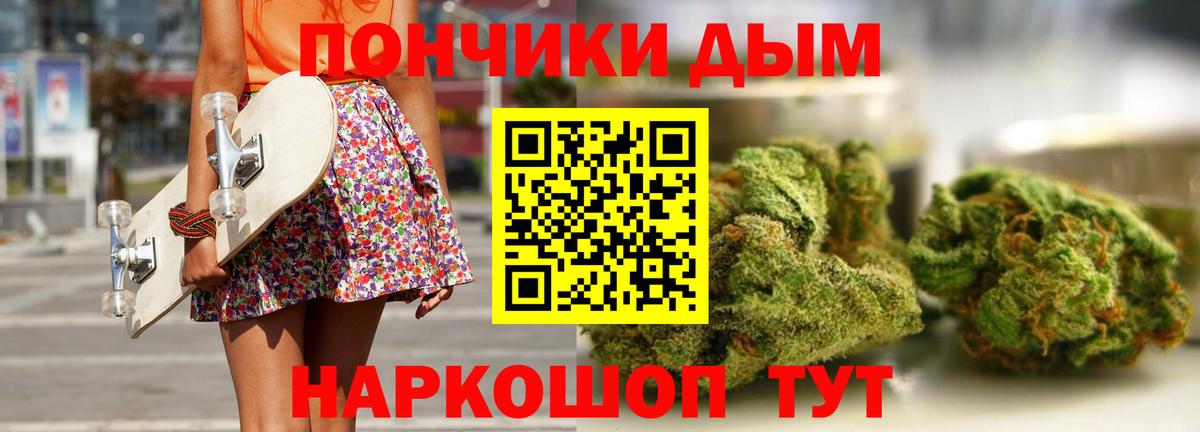 Конопля AK-47  Бошки Шишки план  Вход с VPN  Кудымкар 